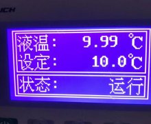 高精度冷水機±0.1℃溫控