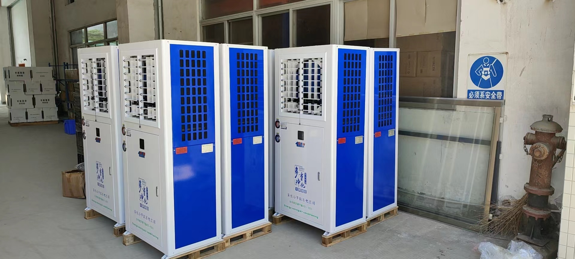 省電節(jié)能空調(diào)案例展示